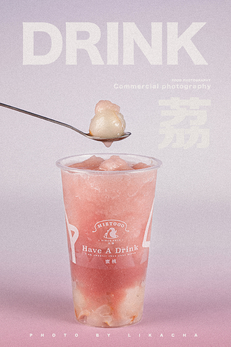 所谓《艺术馆风格》|「茶饮拍摄」「产品拍摄」