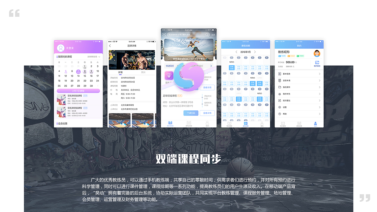 个人作品集（图ZMjI5MTMyMzA4） - 其他UI - 站酷设计师明兮同学原创素材 - 站酷ZCOOL