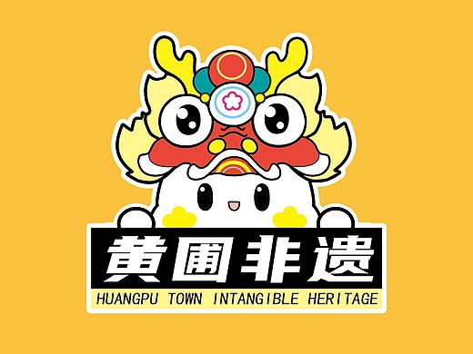 2021年《匠心非遗 文创中山》非遗文创设计赛 获优秀奖