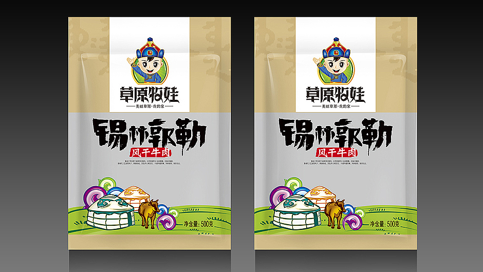草原牧娃,吃得到的蒙古情【食品包装设计】