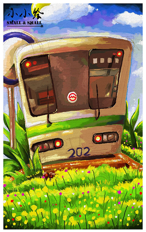 《地铁绿季封面插图大合集》