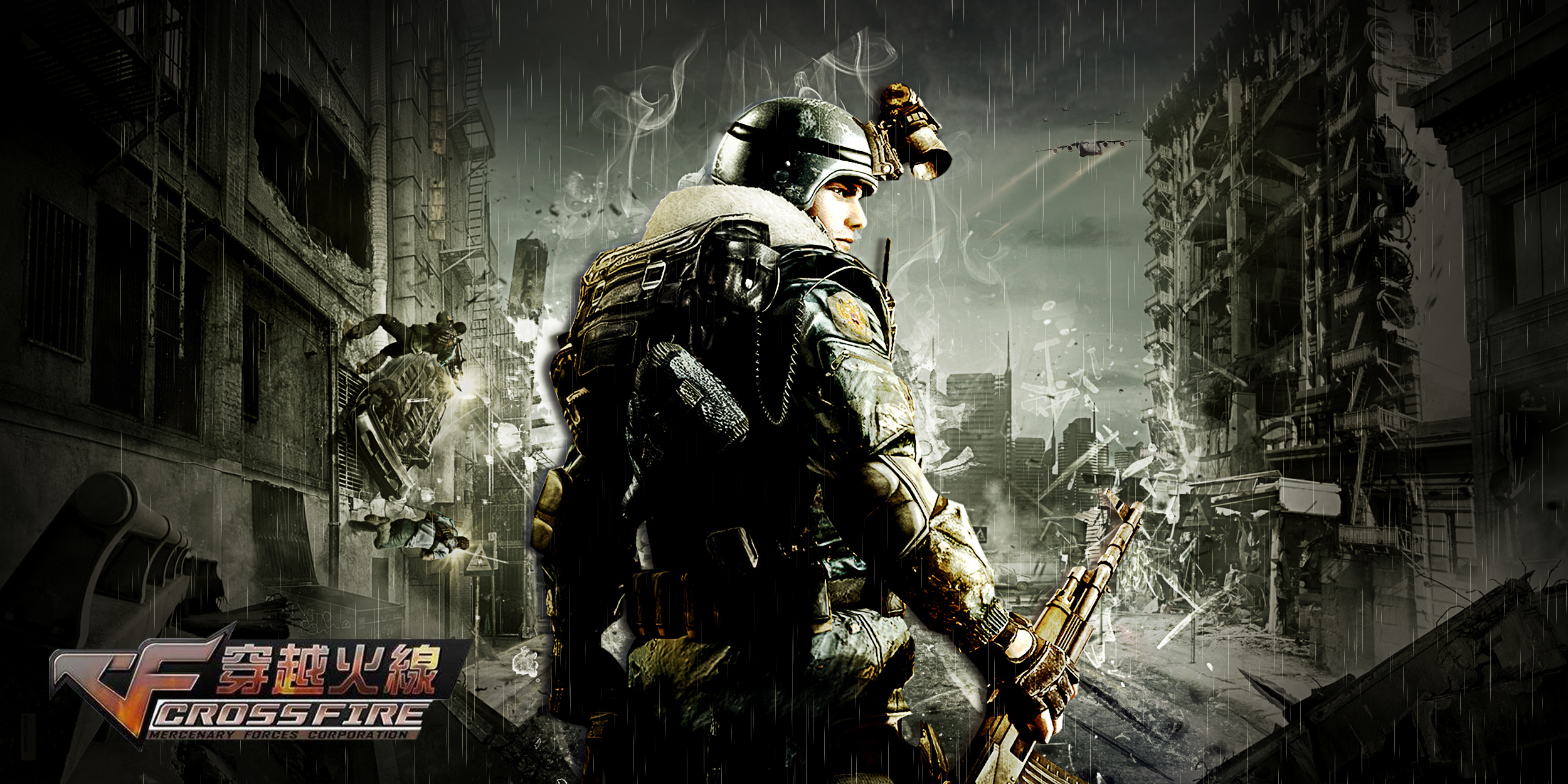 战争游戏系列海报