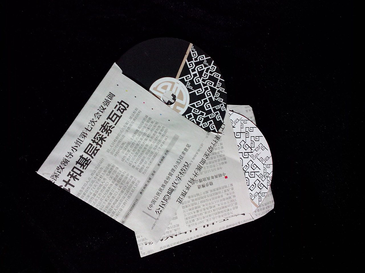 一款环保的品牌包装设计