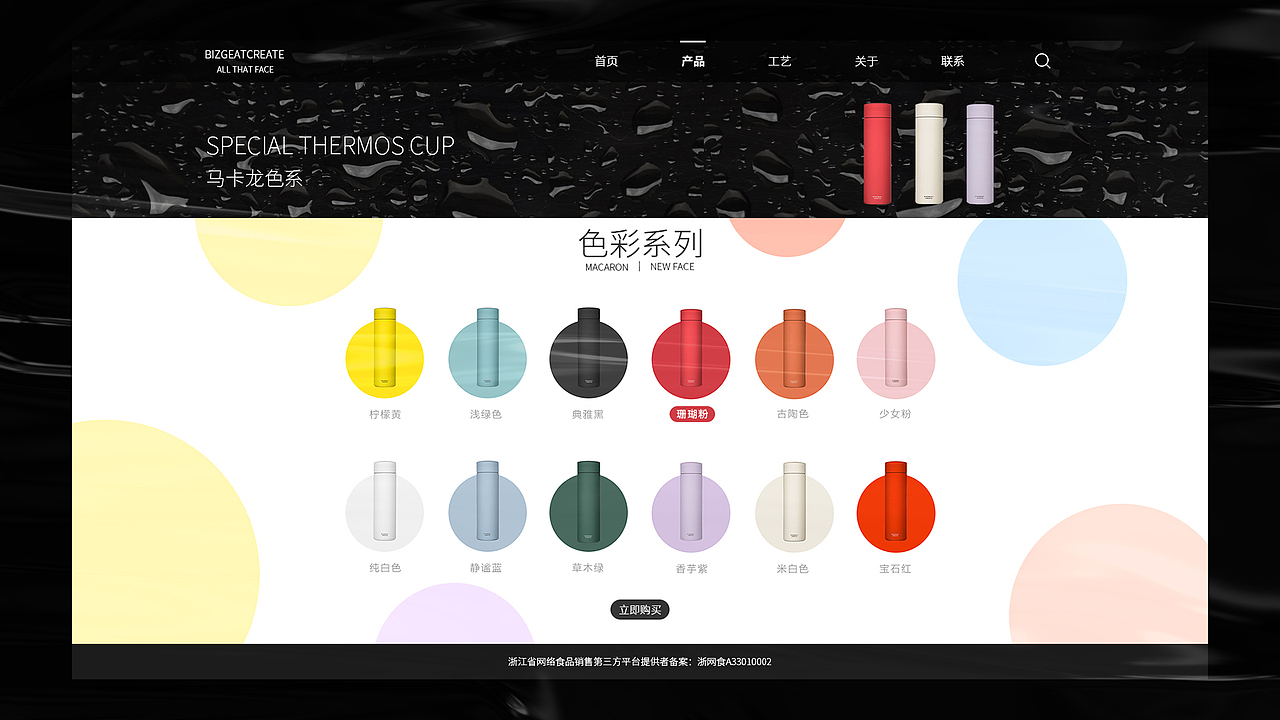 作品集2020（图ZMjI5NDEzMTUy） - 其他UI - 站酷设计师黑一身原创素材 - 站酷ZCOOL