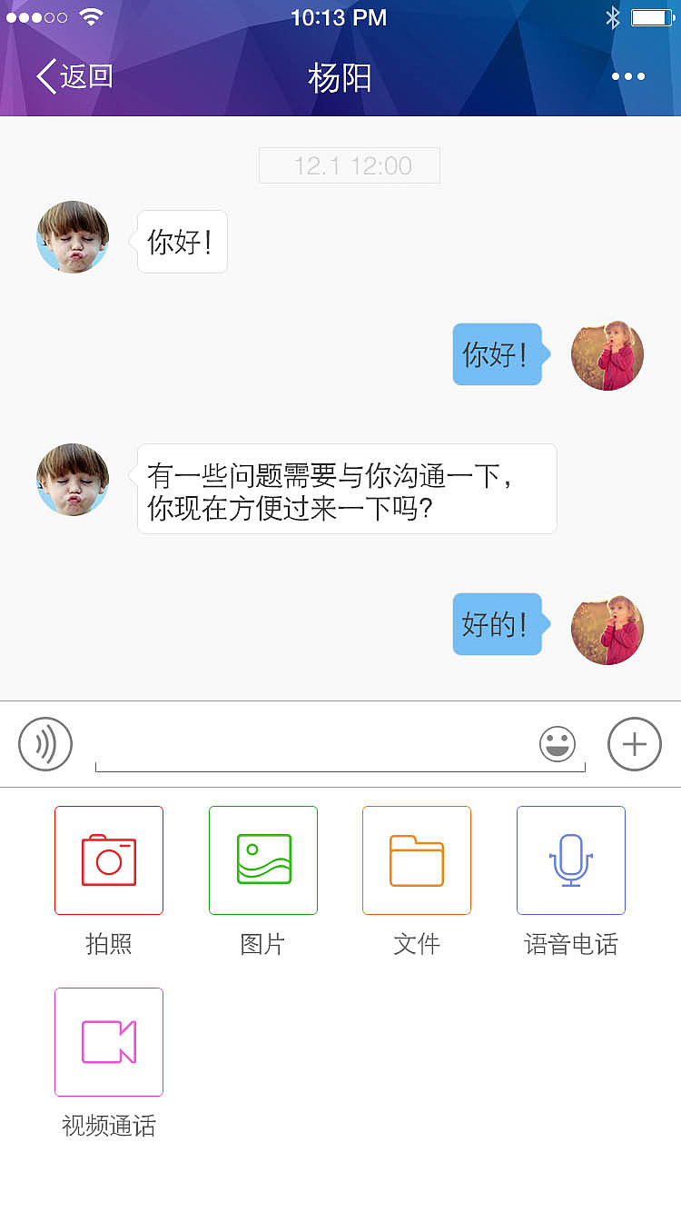 电力（图ZNTg0NTkwOTY=） - APP界面 - 站酷设计师野百合得春天原创素材 - 站酷ZCOOL