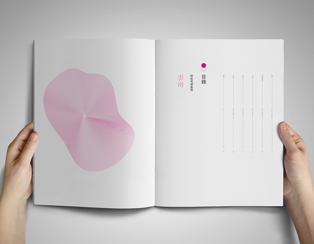 毕业采风画册设计及展览海报设_字体图形设计（图ZNjU1Mjg2MzI=） - 书籍/画册 - 站酷设计师苏伟江原创素材 - 站酷ZCOOL