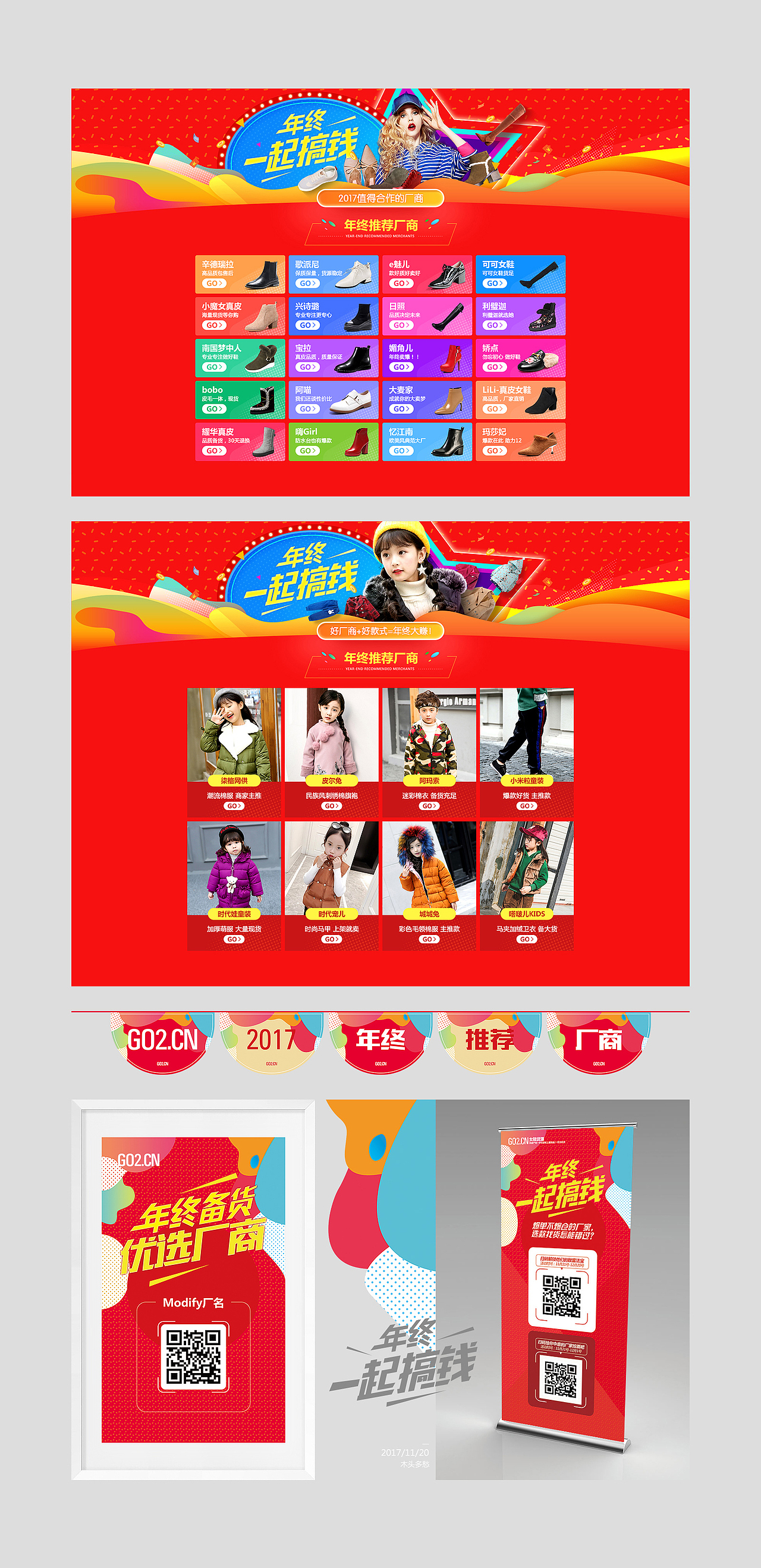 光阴荏苒岁月蹉跎（图ZMTA2ODE0MTQ4） - 电商 - 站酷设计师木头多愁原创素材 - 站酷ZCOOL