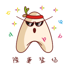 阿基得米微信表情包