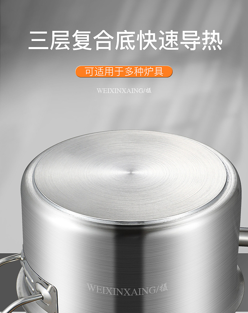 不锈钢锅拍摄与精修/不锈钢汁锅/不锈钢精修