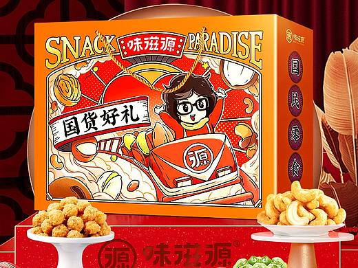 味滋源坚果礼盒详情页面