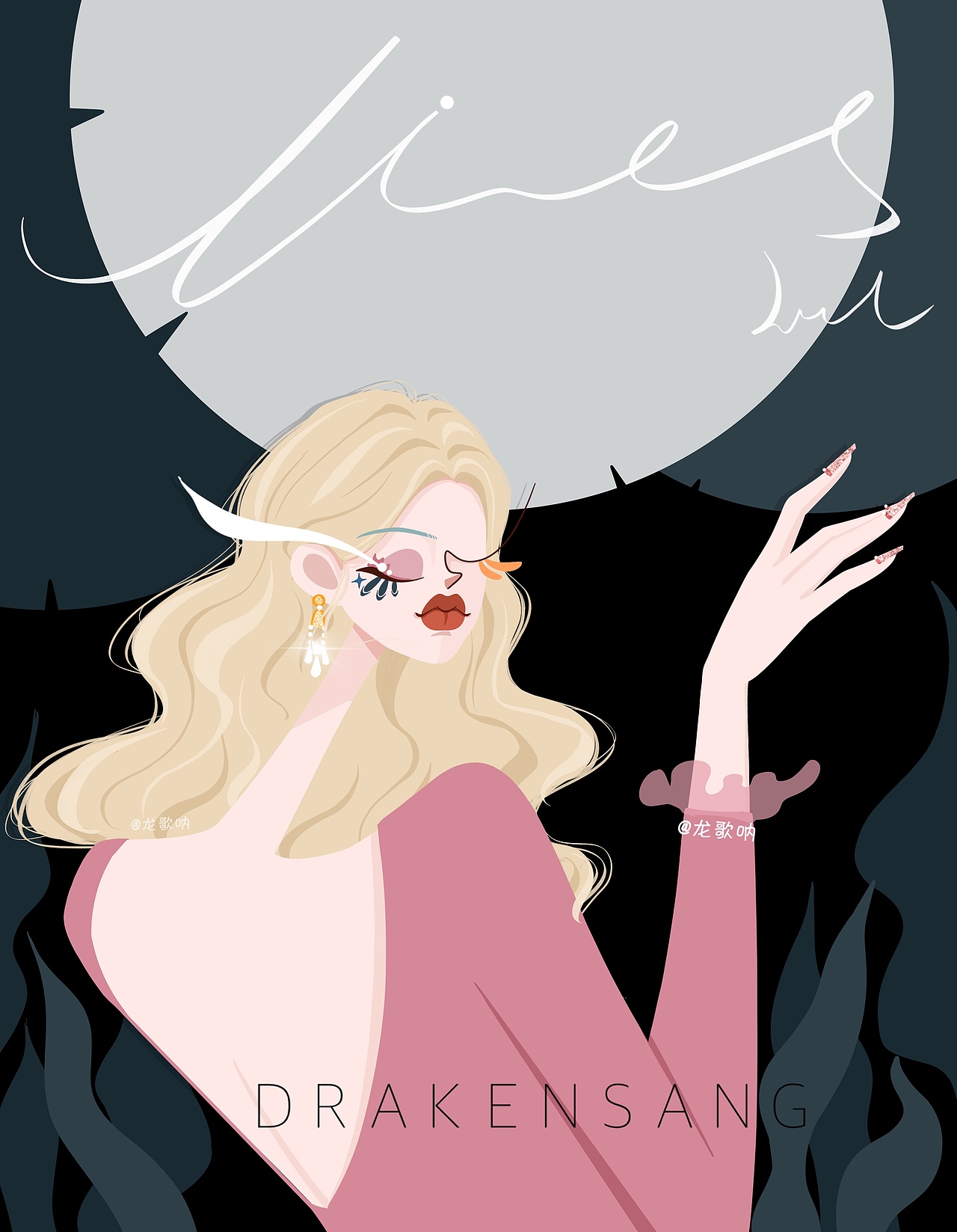 自信 优雅 浪漫