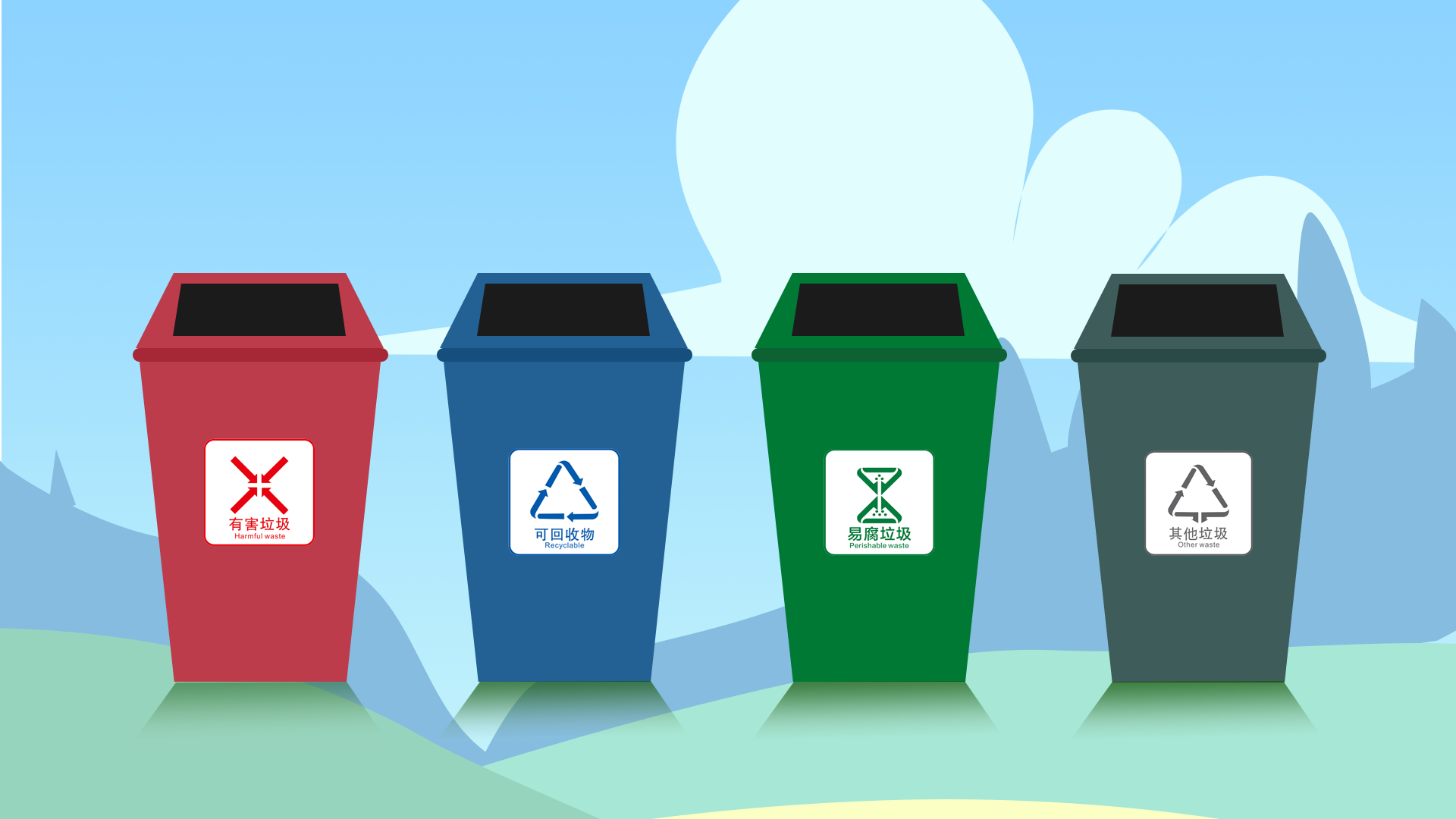 卡通垃圾回收环保回收箱图片素材免费下载 - 觅知网