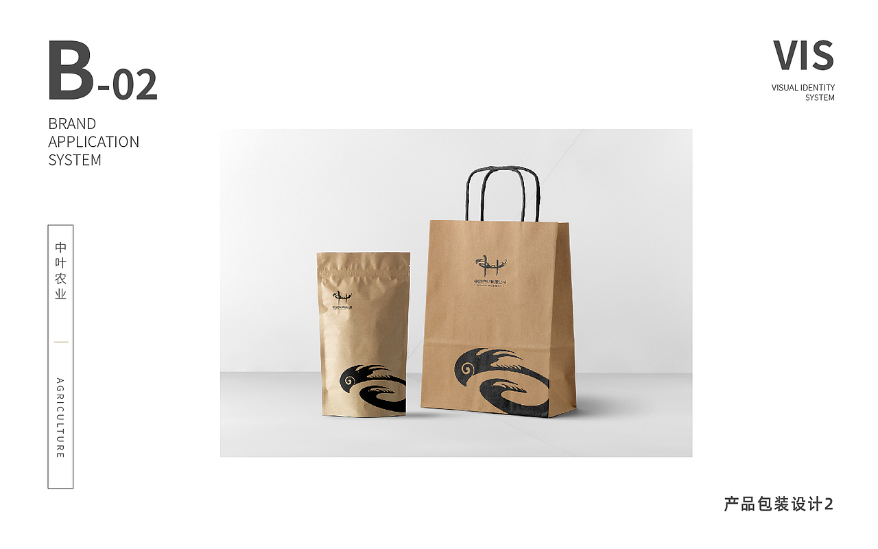 中叶农业vi（图ZMTgyMDEyMzg0） - 品牌 - 站酷设计师Panda玲原创素材 - 站酷ZCOOL