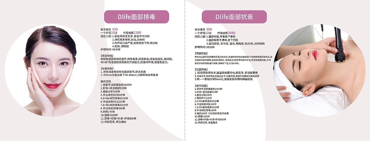 ORIGINAL/画册排版（图ZMjI3MTk5NTk2） - 书籍/画册 - 站酷设计师大福chan原创素材 - 站酷ZCOOL