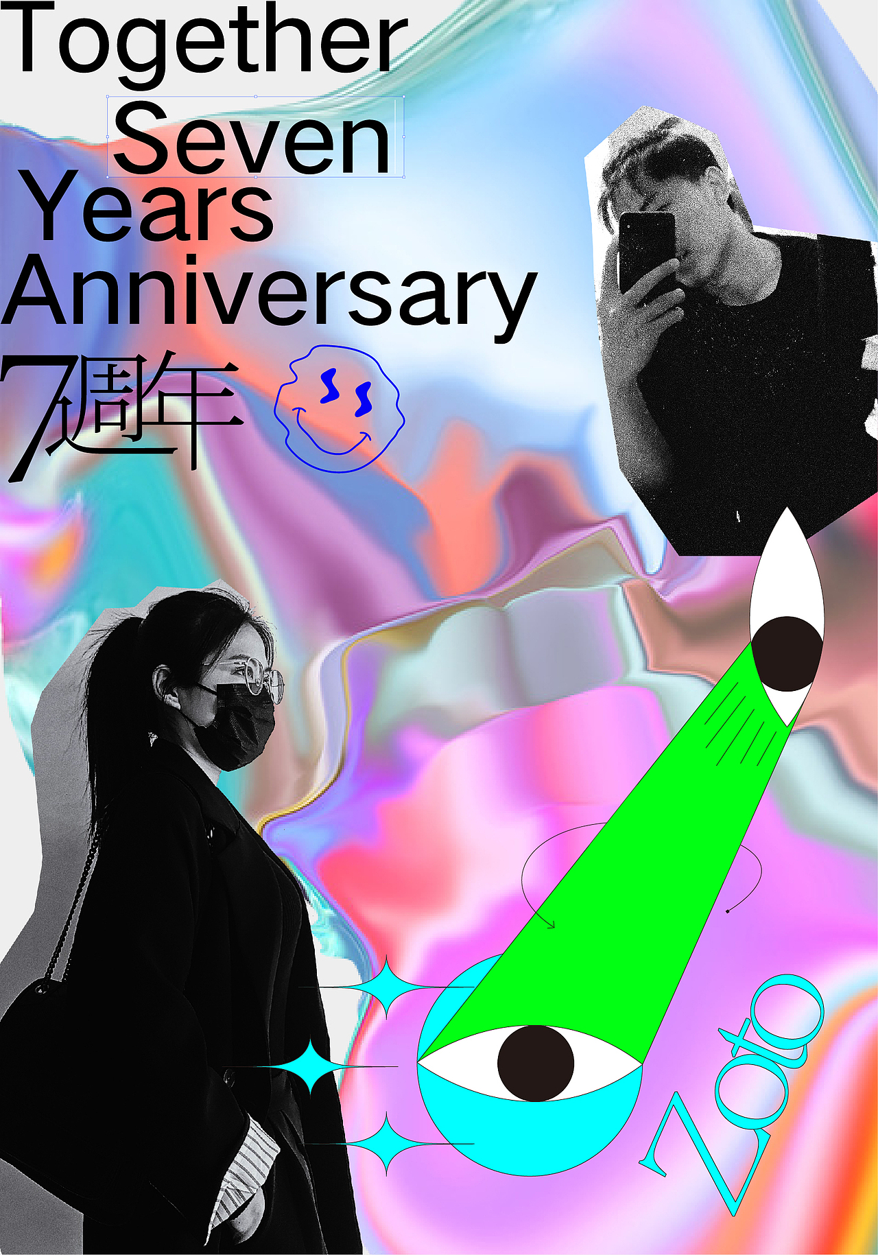 Poster | 海报 02（图ZMjM0MDQ3NjMy） - 海报 - 站酷设计师玩球计划Zod原创素材 - 站酷ZCOOL