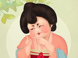 汤圆姐姐同人