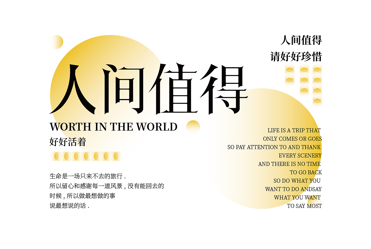 字体与字体海报练习（图ZMjc4Njc1MTI0） - 字体/字形 - 站酷设计师清河QingHe原创素材 - 站酷ZCOOL