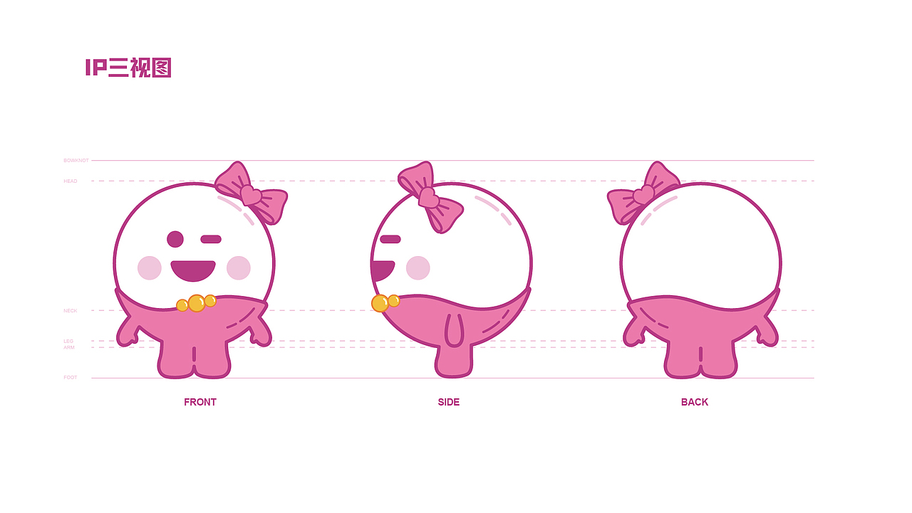 蛋仔逗逗IP设计（图ZMjg4NTcwMTM2） - IP形象 - 站酷设计师颖馨文化原创素材 - 站酷ZCOOL