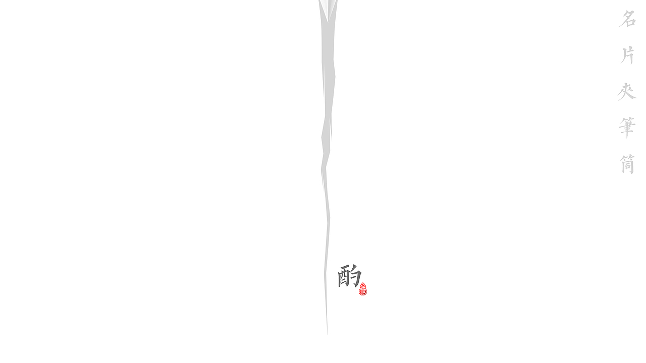 泸州老窖 概念产品（图ZMjU3MzY0MTI=） - 包装 - 站酷设计师一義原创素材 - 站酷ZCOOL