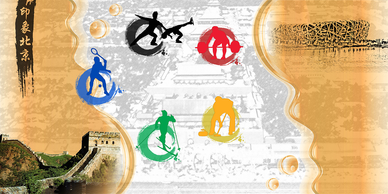 北京印象折頁（圖ZMzY5MjYyOA==） - 品牌 - 站酷設(shè)計(jì)師莔甴獨(dú)鐘原創(chuàng)素材 - 站酷ZCOOL