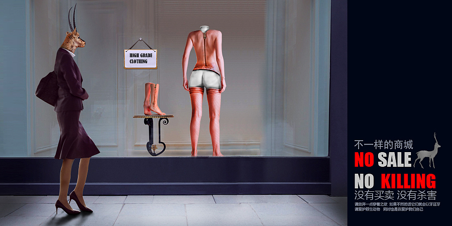 公益广告（图ZMzU4NDU5MDQ=） - 海报 - 站酷设计师h12222原创素材 - 站酷ZCOOL