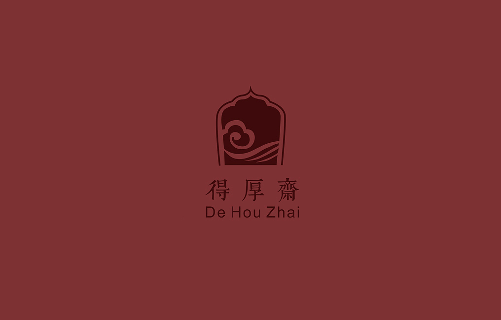 德厚斎货签、名片、证书等设计（图ZNTY4NTA0MTI=） - 包装 - 站酷设计师mzy292原创素材 - 站酷ZCOOL