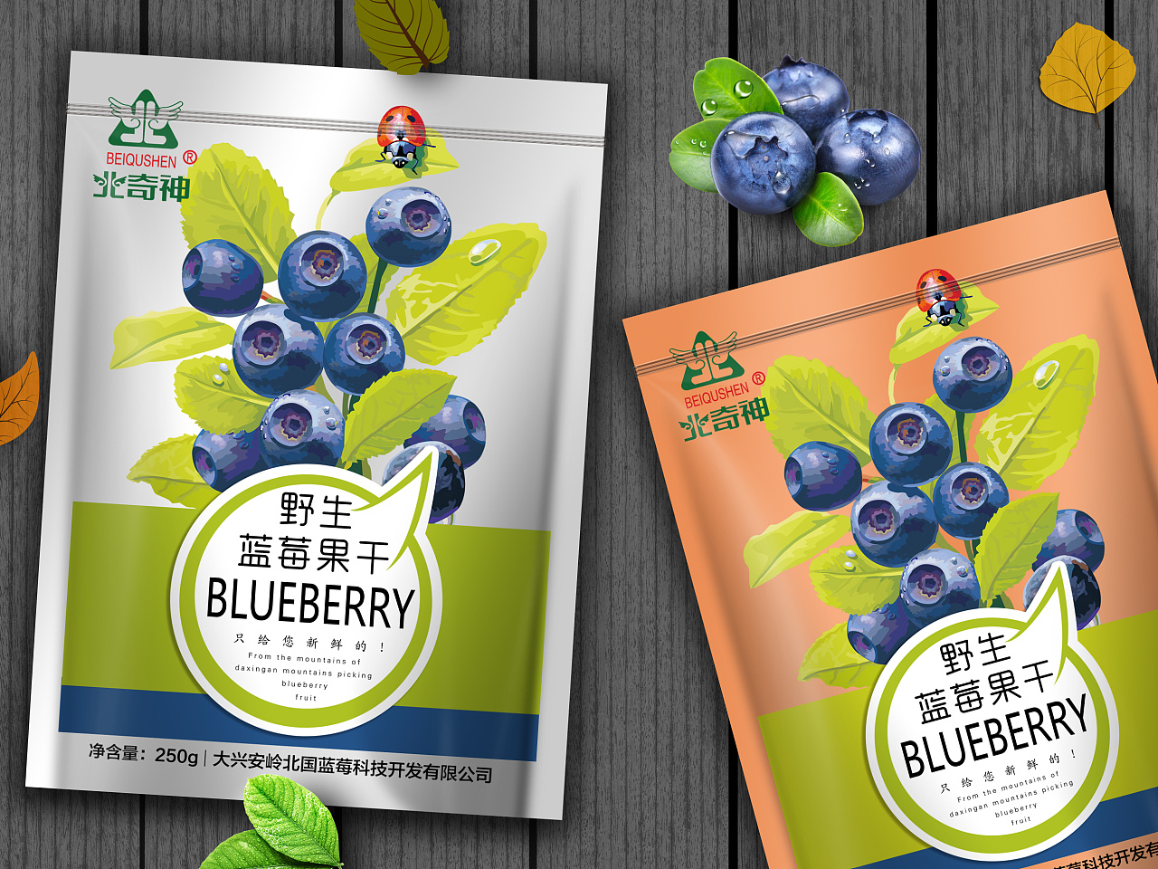 从田间到舌尖最后甜到心间，东方甄选带来优质蓝莓系列组合_中华网