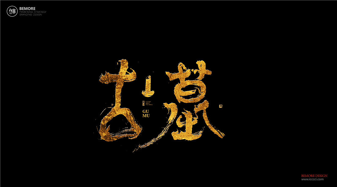 白墨-黄陵野鹤-武侠系列之江湖流派