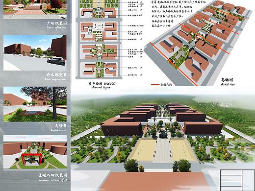 上学期最后的景观作业（个人主页-ZMjY4MTI5MjQ=） - 景观设计 - 站酷设计师宇杰Design原创素材 - 站酷ZCOOL