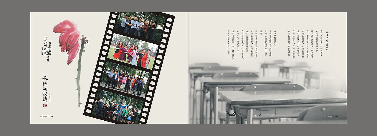 成都纸质相册制作-硬壳纪念相册-成都相册设计制作厂家