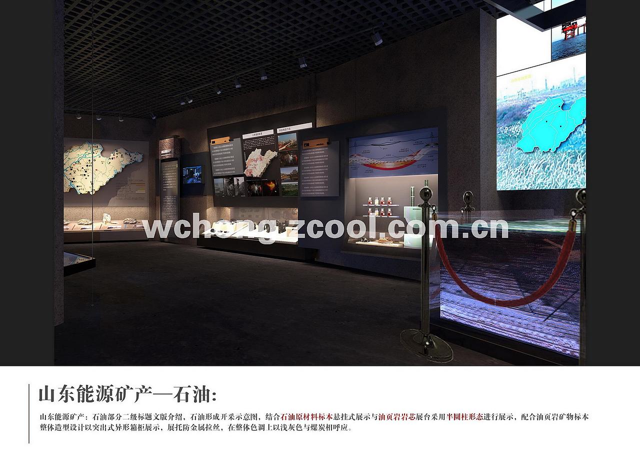 山东省地质博物馆（图ZMTY3MzQ5NTg4） - 展陈设计 - 站酷设计师F遨游原创素材 - 站酷ZCOOL