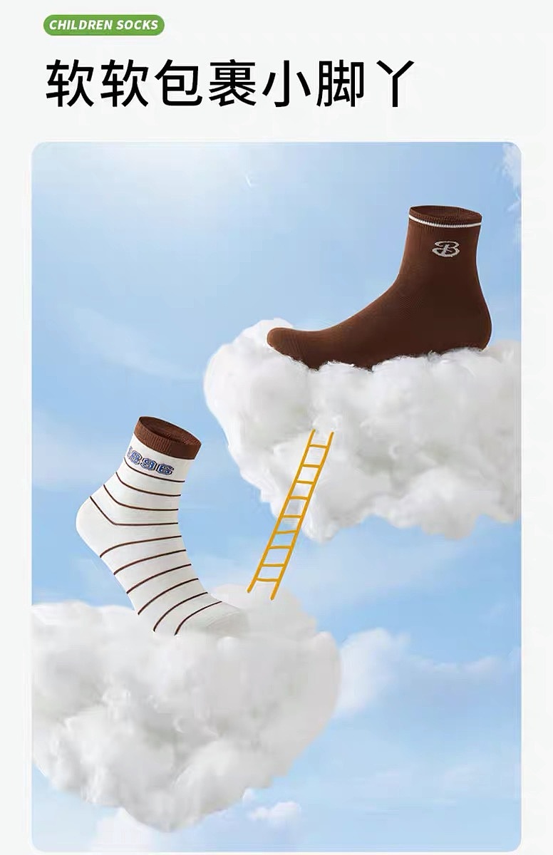 电商拍摄 童袜（图ZMzgyNjE1ODky） - 产品摄影 - 站酷设计师卡飒文化传媒原创素材 - 站酷ZCOOL