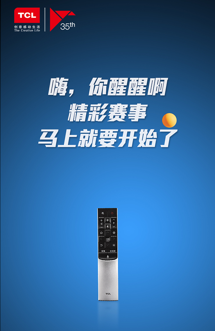 奥运海报（图ZNjMxNTcxMzI=） - 海报 - 站酷设计师murphy01原创素材 - 站酷ZCOOL