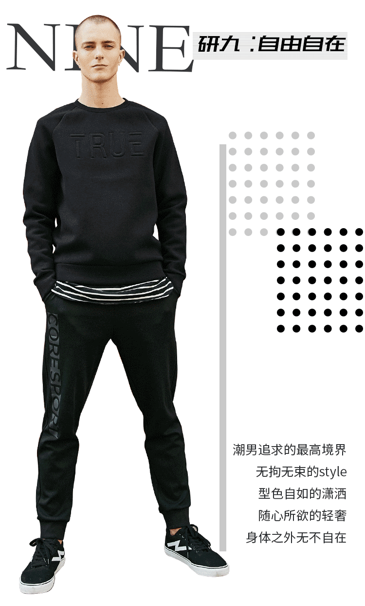 杰克瓊斯·天貓雙11數(shù)字營(yíng)銷創(chuàng)意海報(bào)設(shè)計(jì)（圖ZOTcyMTM4OTY=） - 海報(bào) - 站酷設(shè)計(jì)師愛笑的girl原創(chuàng)素材 - 站酷ZCOOL