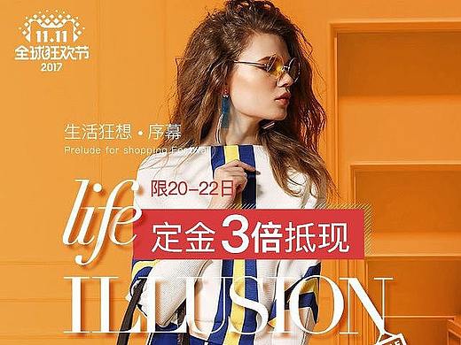FION-预售