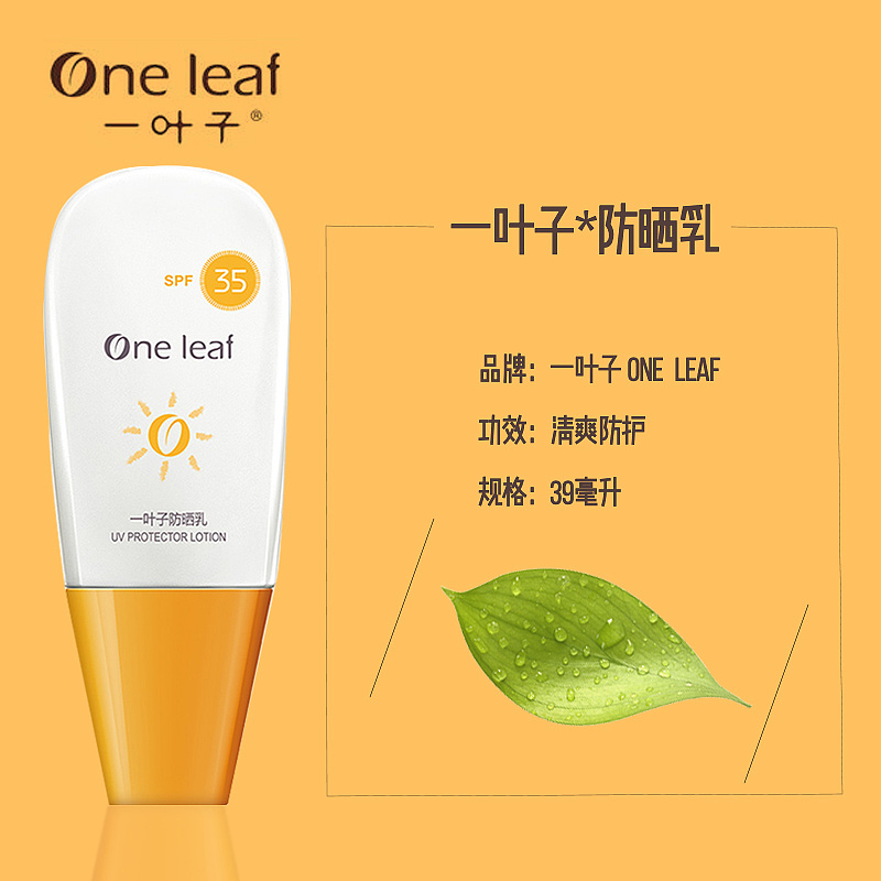 有关一叶子品牌五图的设计（图ZMTY1MTAwMTU2） - 其他 - 站酷设计师你的名字mxh原创素材 - 站酷ZCOOL