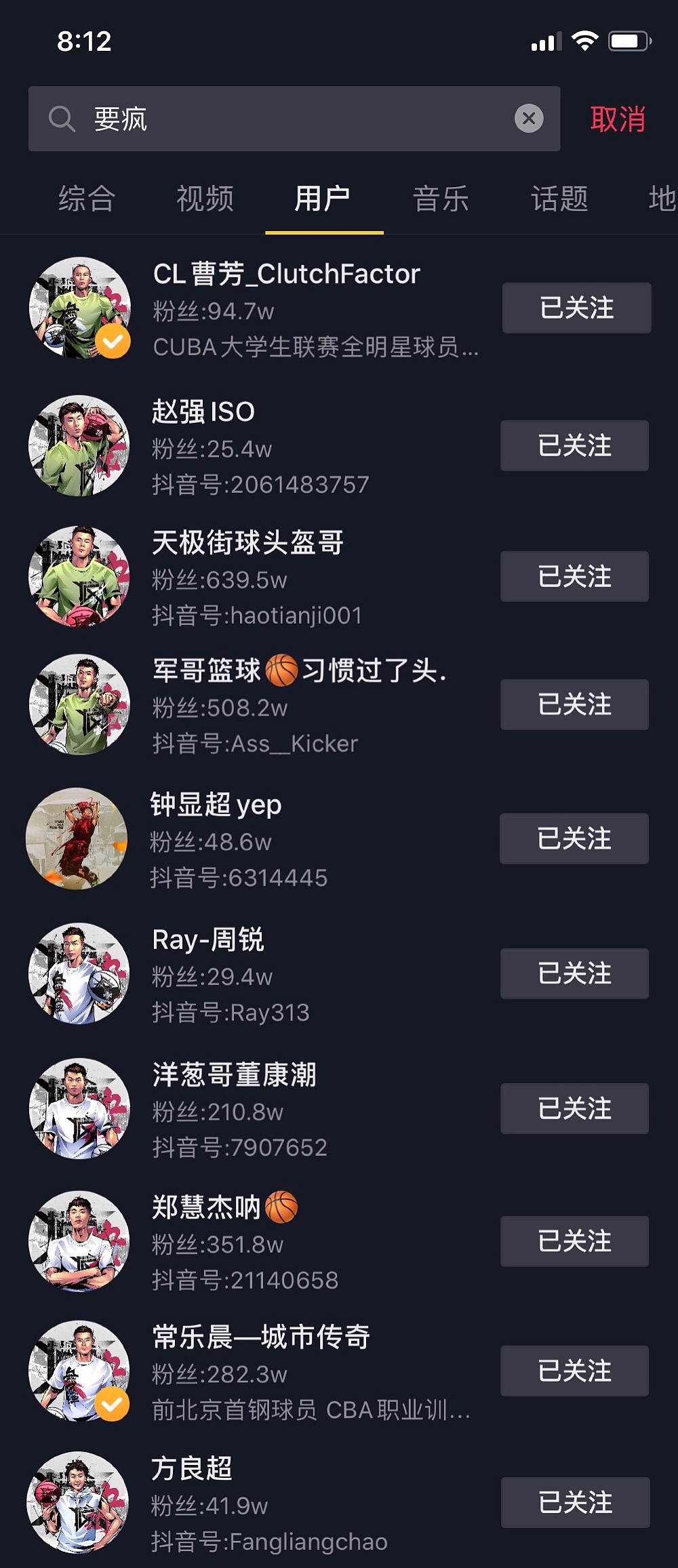 安踏要疯肆 草根篮球唤醒计划 街球美漫插画（图ZMjMzMDIwNTY0） - 商业插画 - 站酷设计师AceBang原创素材 - 站酷ZCOOL