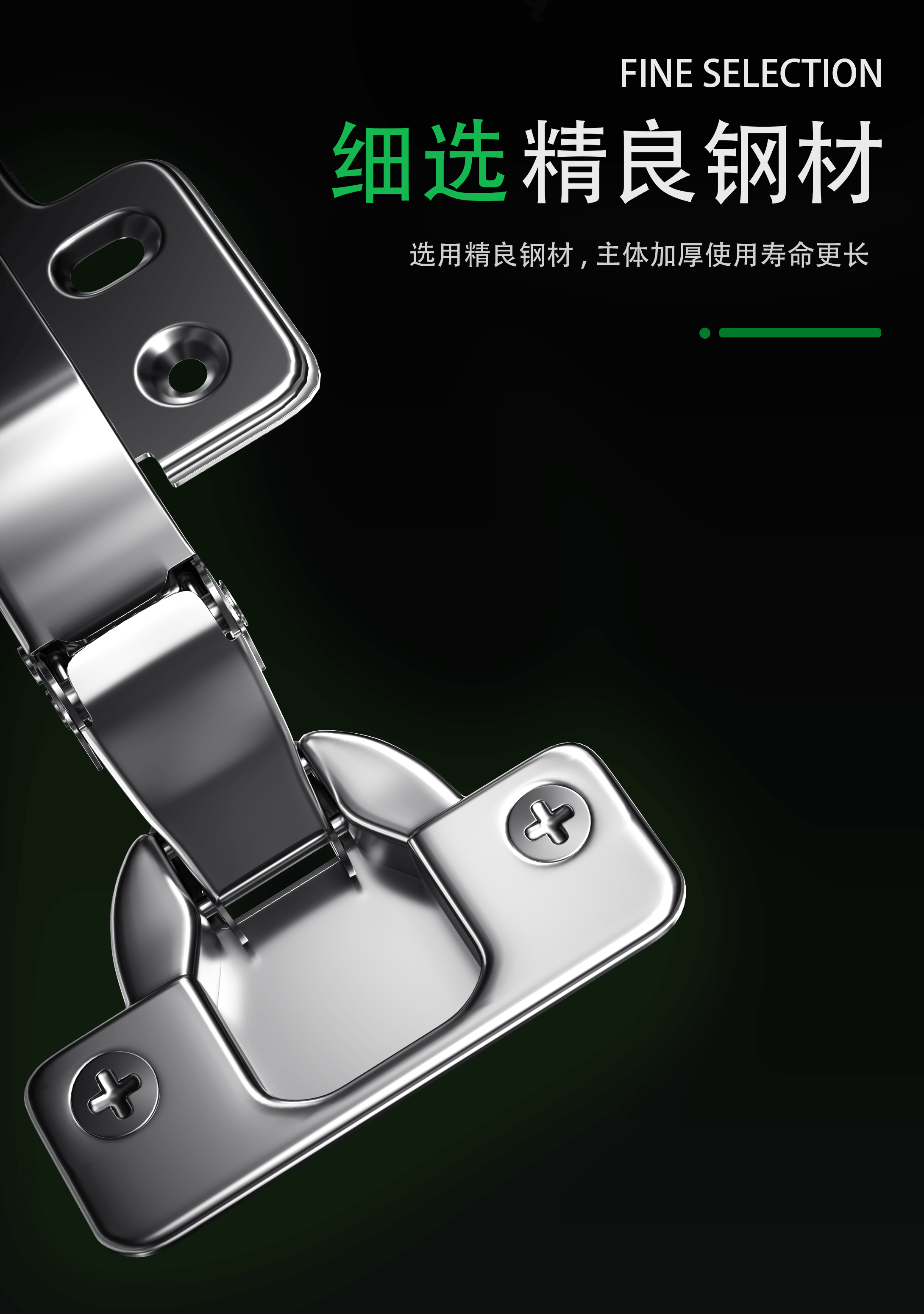 柜门铰链产品(图ZMjkzNDI4Njc2) - 工业用品/机械 - 站酷设计师WY温先生原创素材 - 站酷ZCOOL