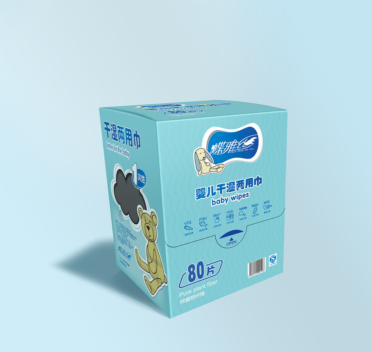 婴儿湿巾包装设计整理