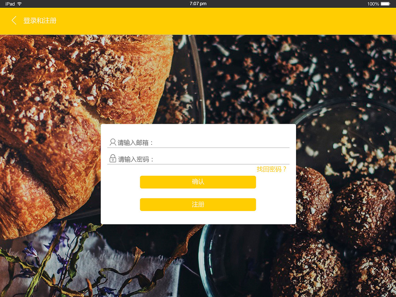 好享（图ZNTA3MTMzMDg=） - APP界面 - 站酷设计师后知后觉反射弧原创素材 - 站酷ZCOOL