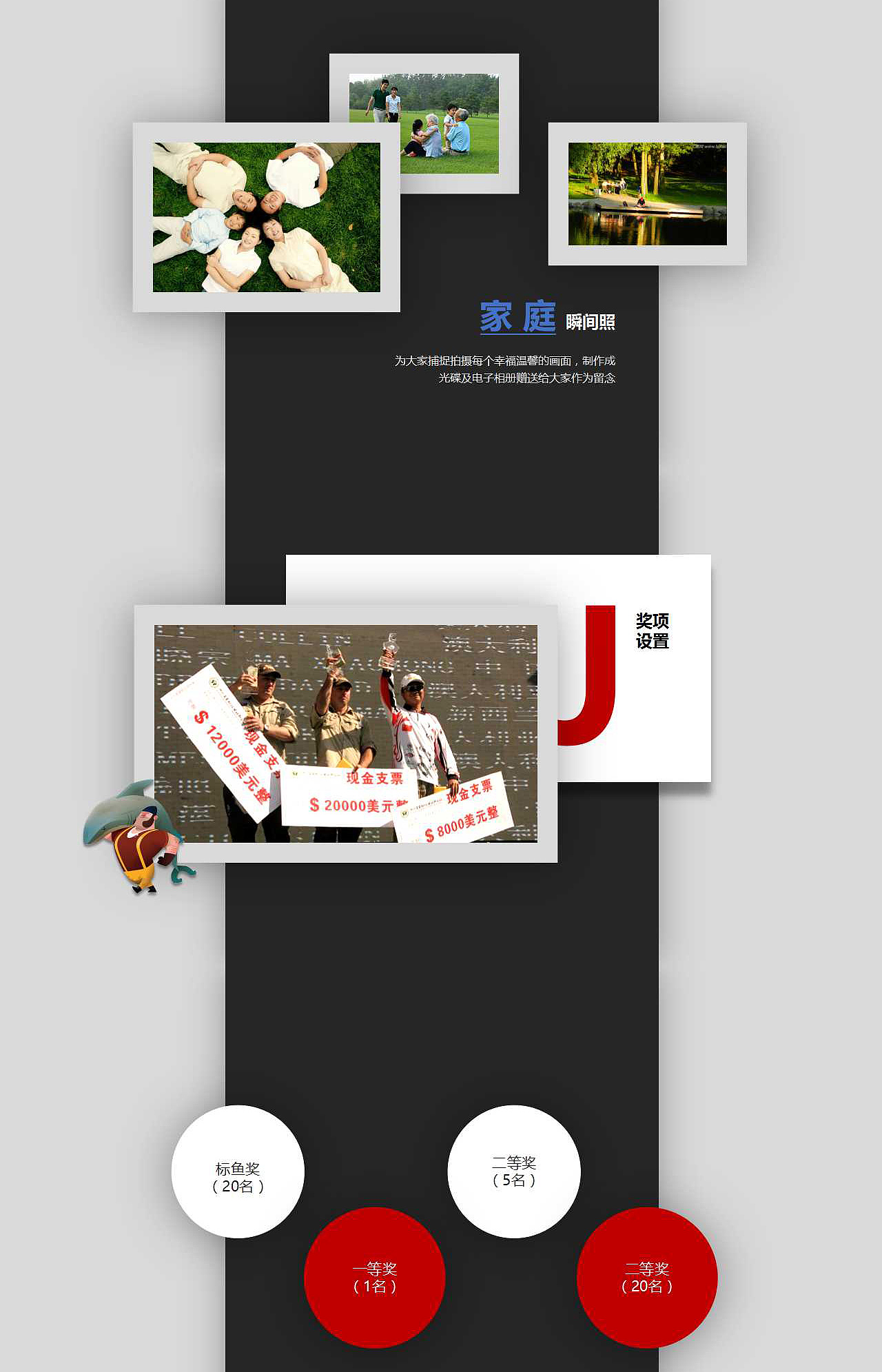 网页设计-银基国际旅游度假区（图ZNjUzMjk0ODA=） - 运营设计 - 站酷设计师吕功琛原创素材 - 站酷ZCOOL