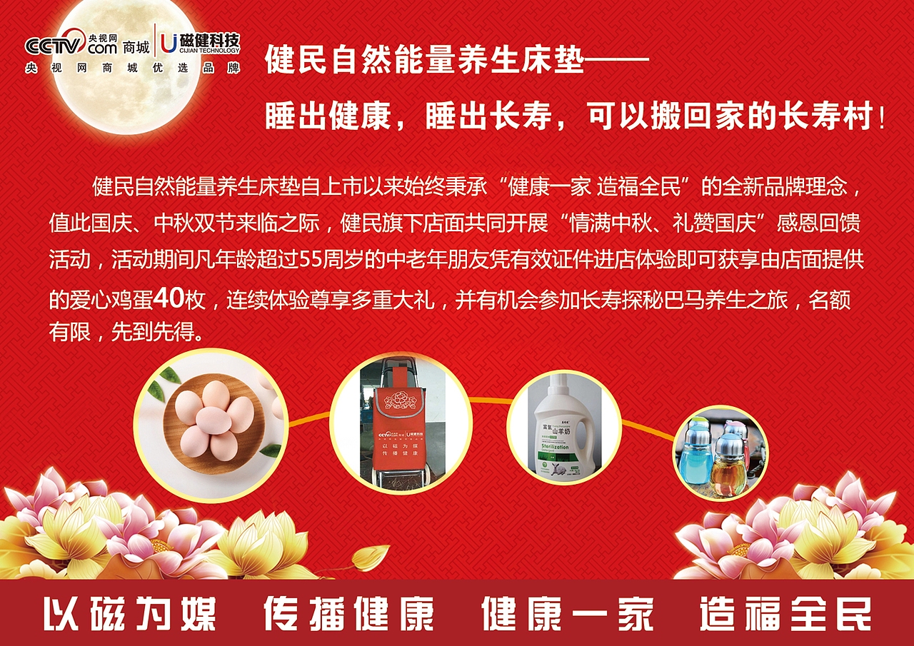 宣传单页设计（图ZMTI3NzM5MjA4） - 宣传物料 - 站酷设计师我也不知道丿原创素材 - 站酷ZCOOL