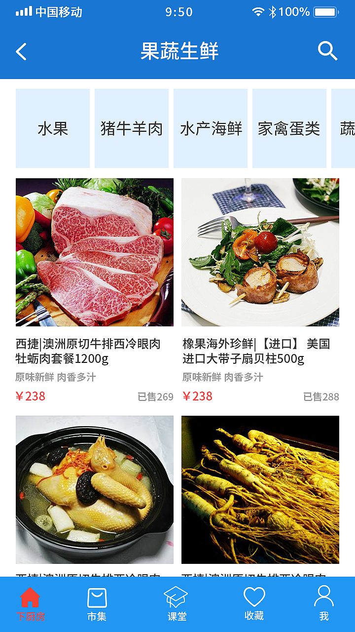 UI-安卓APP界面（图ZMTQzMTEyNTI0） - APP界面 - 站酷设计师淘气的霞哥原创素材 - 站酷ZCOOL