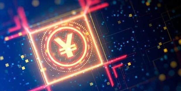 享活期利息，数字人民币计息时代来了！货币层次扩展，丰富银行生态