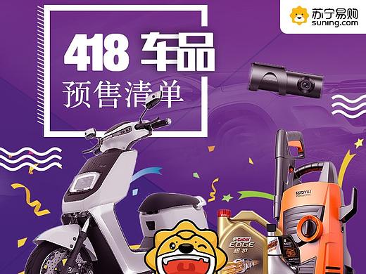 朋友圈宣传线上促销宣传等