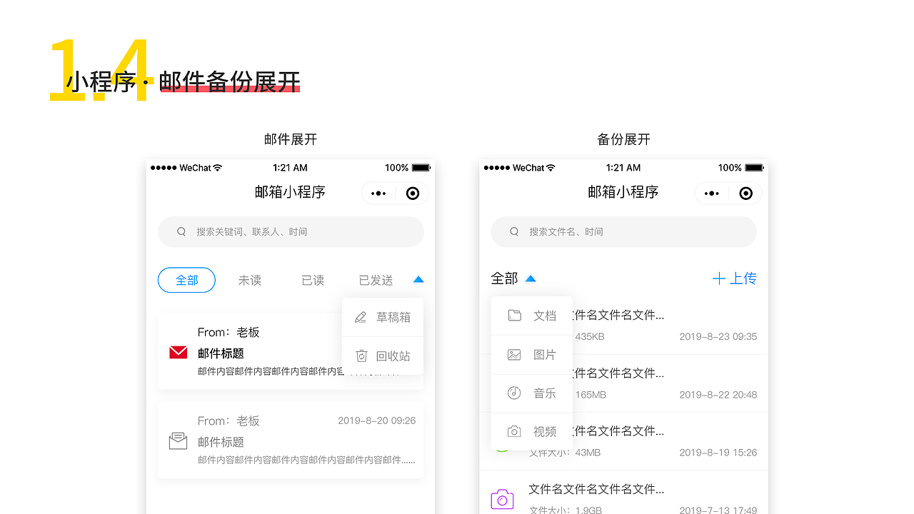 2019年 UI设计 个人作品集（图ZMTc2NjA0NDY0） - APP界面 - 站酷设计师秃头小可爱原创素材 - 站酷ZCOOL