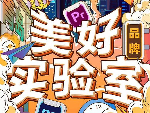 亂七八糟飛機稿（個人主頁-ZNDMxNzQ2NzI=） - 商業(yè)插畫 - 站酷設(shè)計師小大不老原創(chuàng)素材 - 站酷ZCOOL