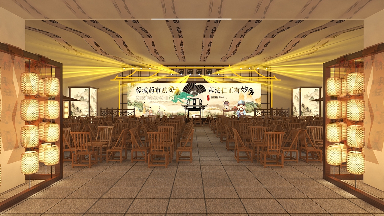 蓉法十二月市-药市法治文化活动（图ZMzU0OTAyMjUy） - 场景 - 站酷设计师尤杨木原创素材 - 站酷ZCOOL