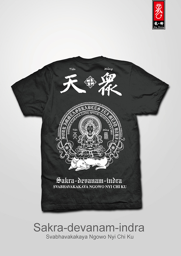 纹身t恤 天龙八部众 天众（图ZMTAwNTg1MTY=） - 新锐潮流插画 - 站酷设计师大虫DC原创素材 - 站酷ZCOOL