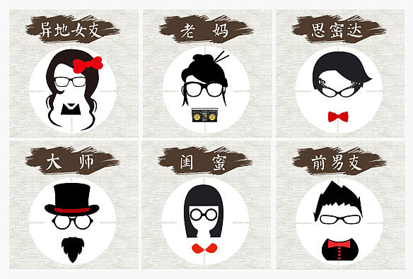 六宫格手机海报